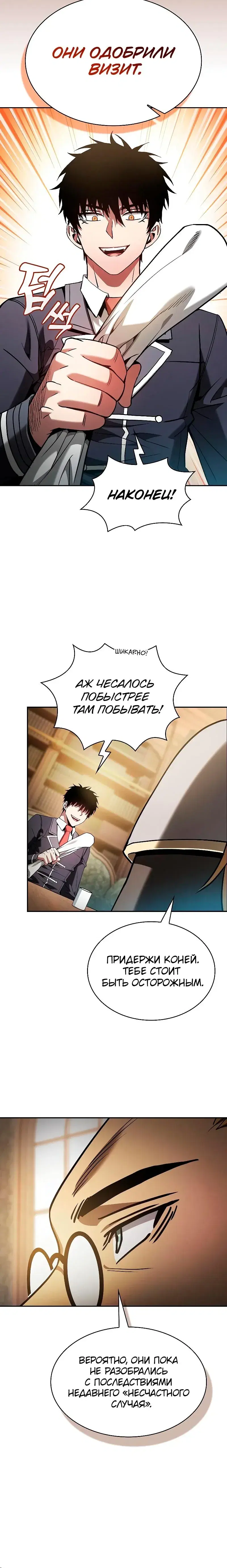 Page 11.001
