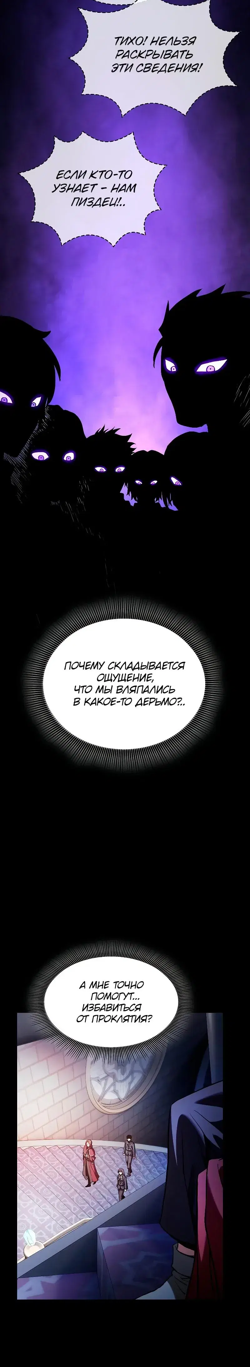 Page 11.001
