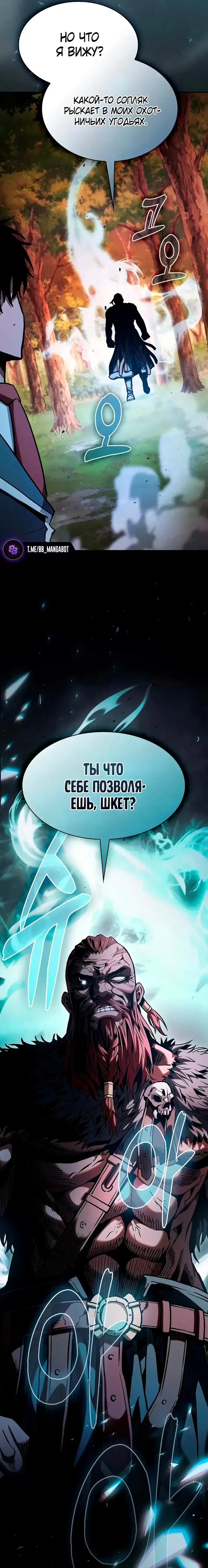 Page 11.001