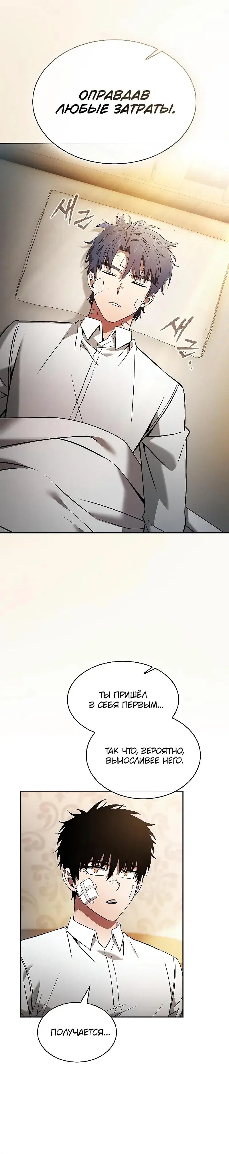 Page 1.001