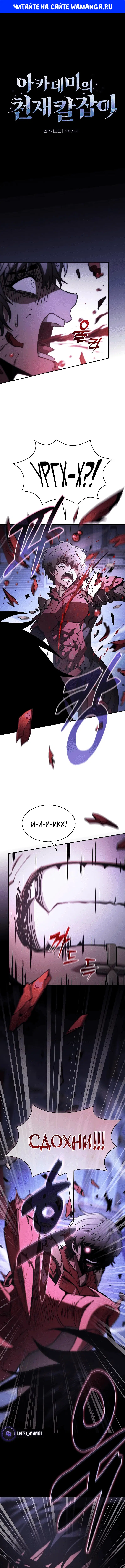 Page 1.000
