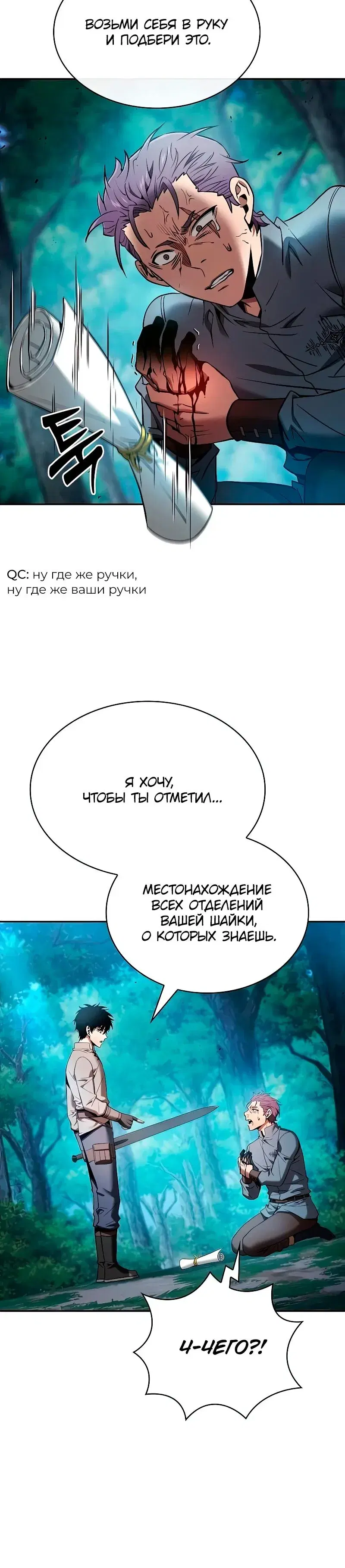 Page 12.001