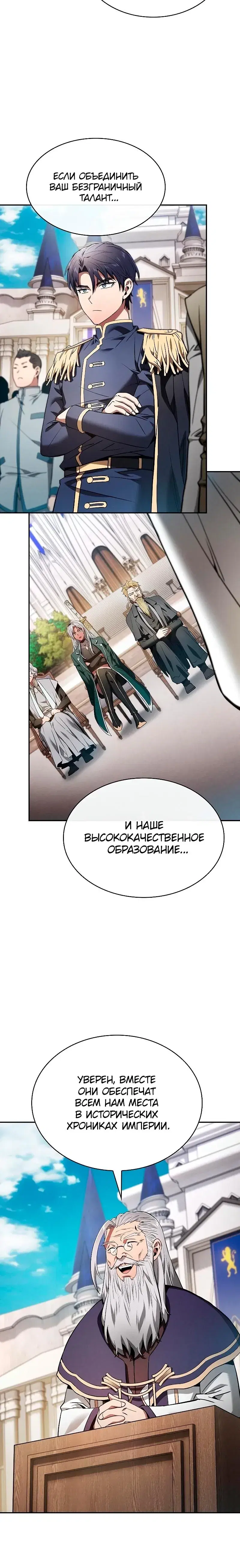 Page 12.001