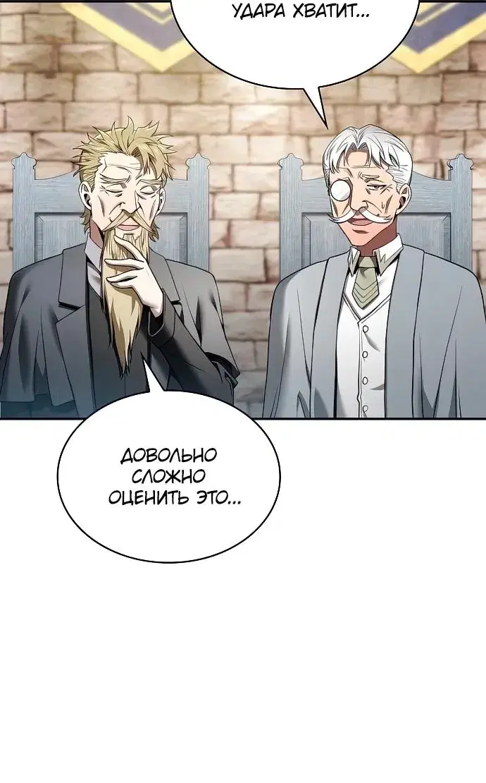 Page 12.001