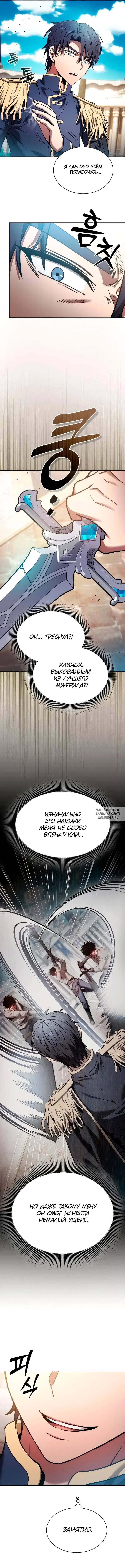 Page 12.000