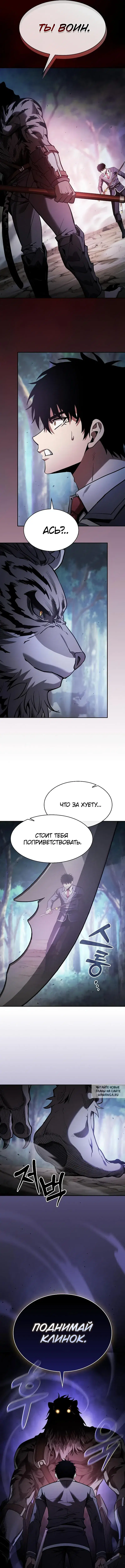 Page 12.000