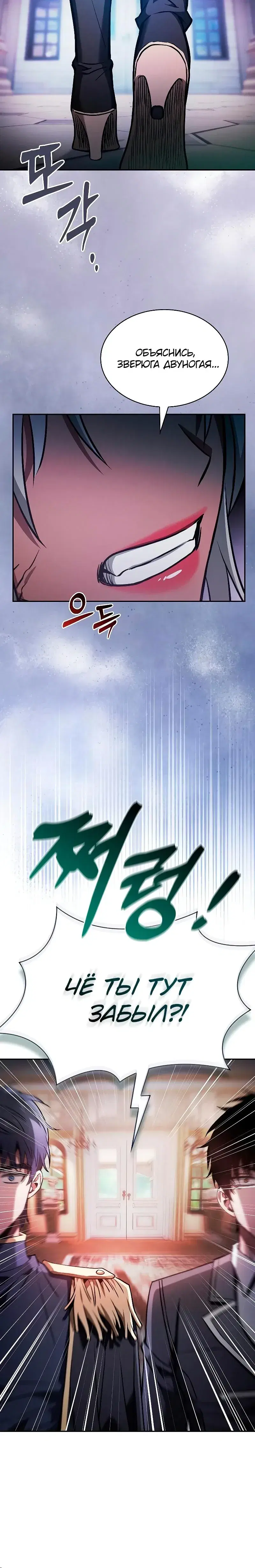 Page 12.001