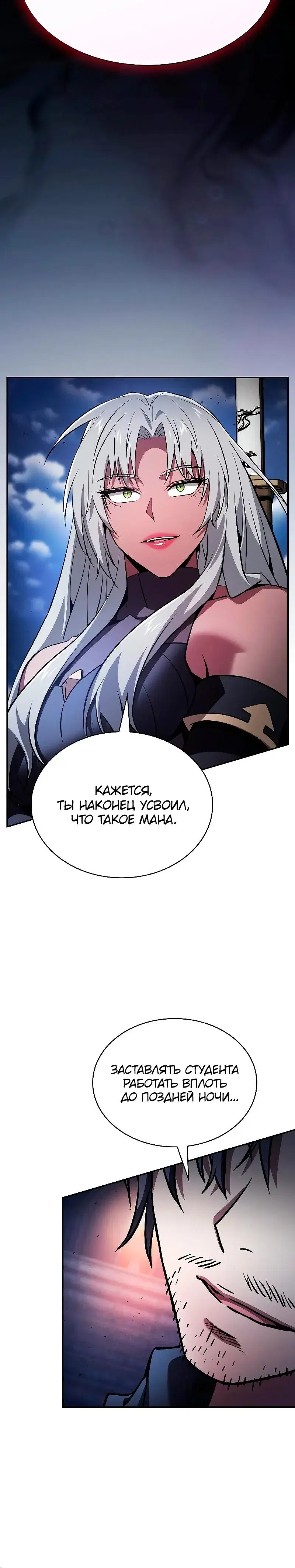 Page 12.001