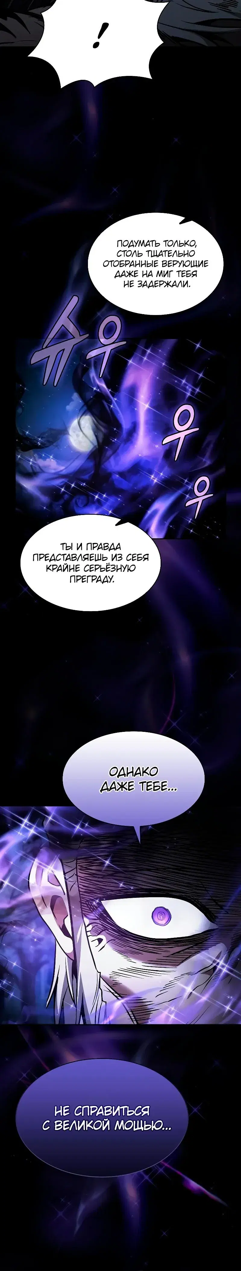 Page 12.001