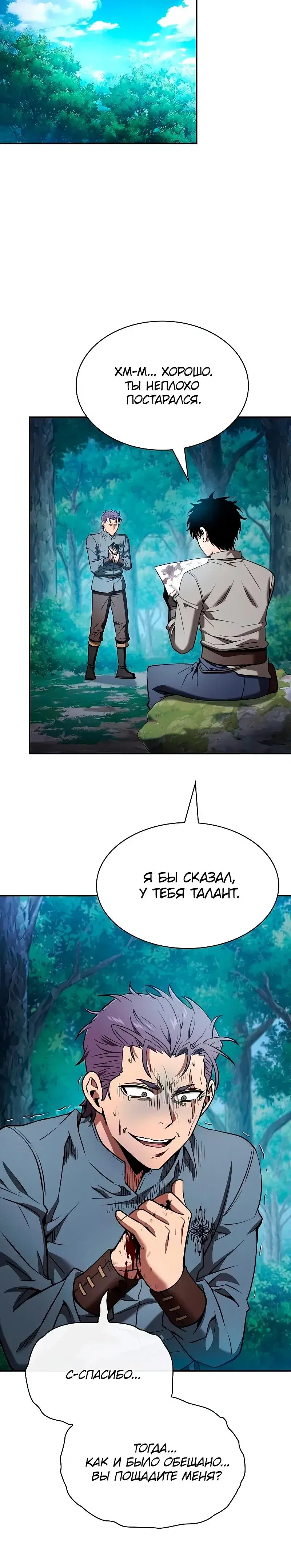 Page 13.001
