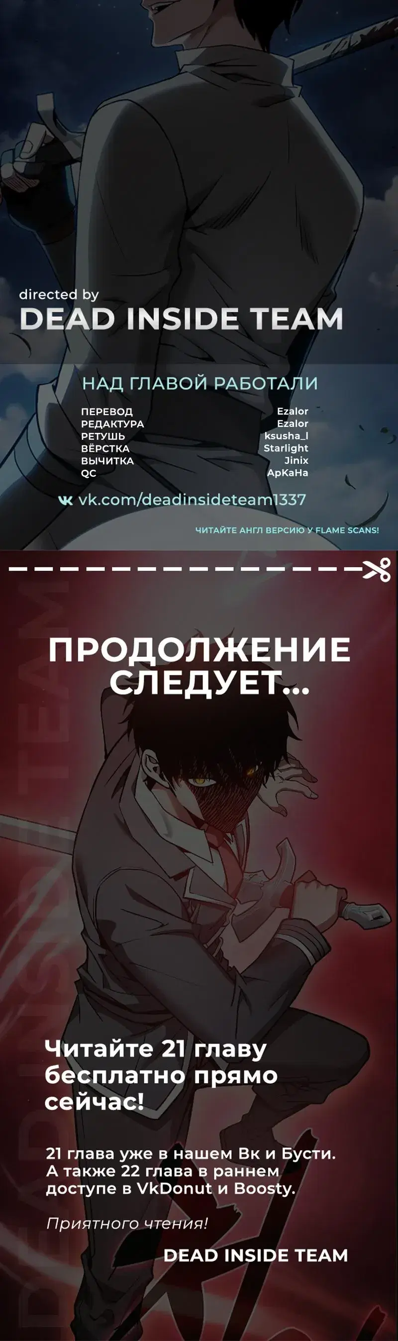 Page 13.001