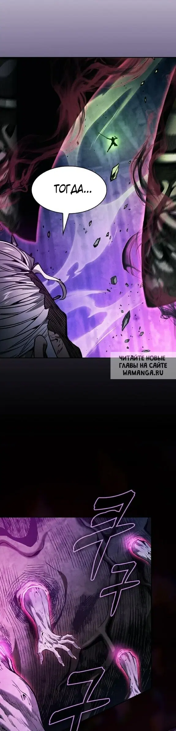 Page 25.000