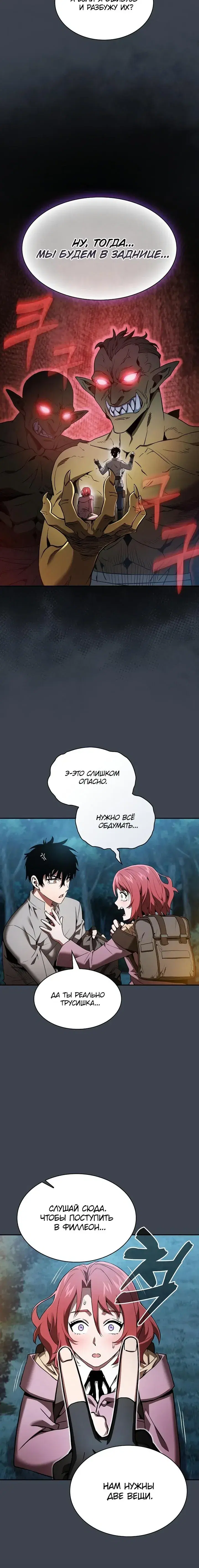 Page 2.001