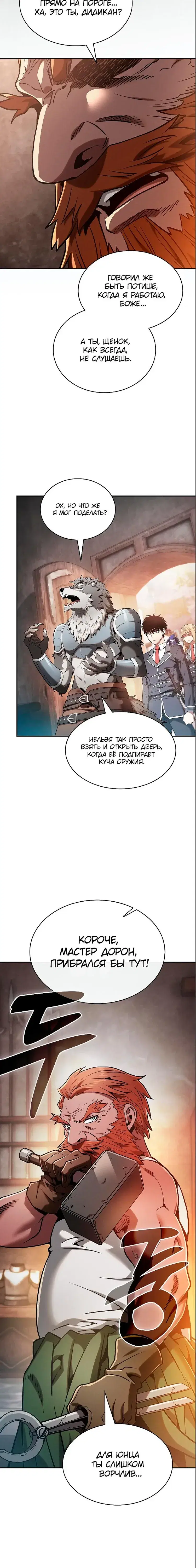 Page 2.001