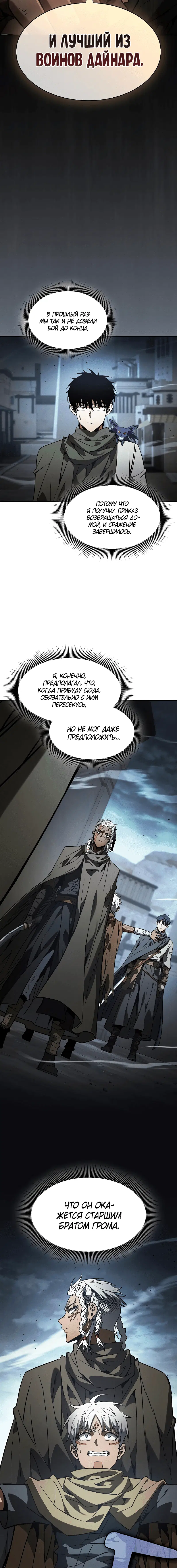 Page 2.001