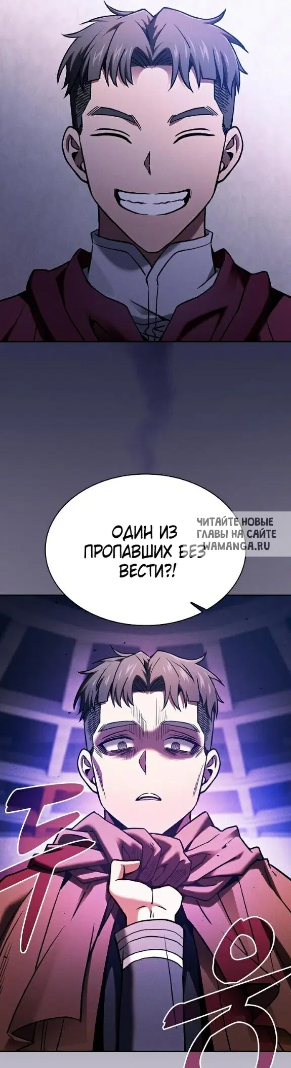 Page 23.000