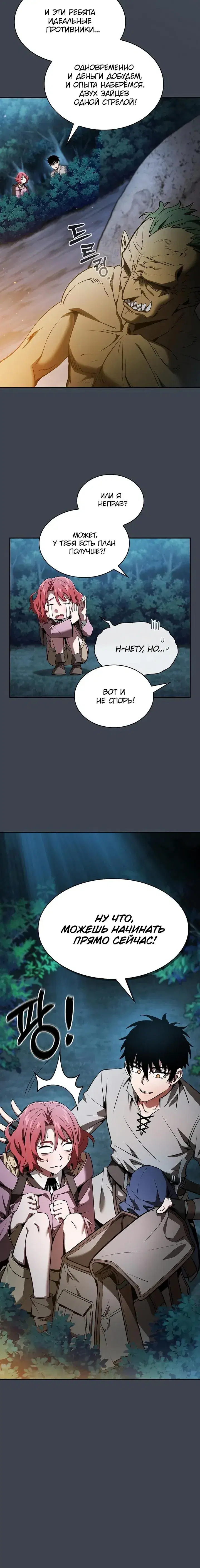 Page 3.001