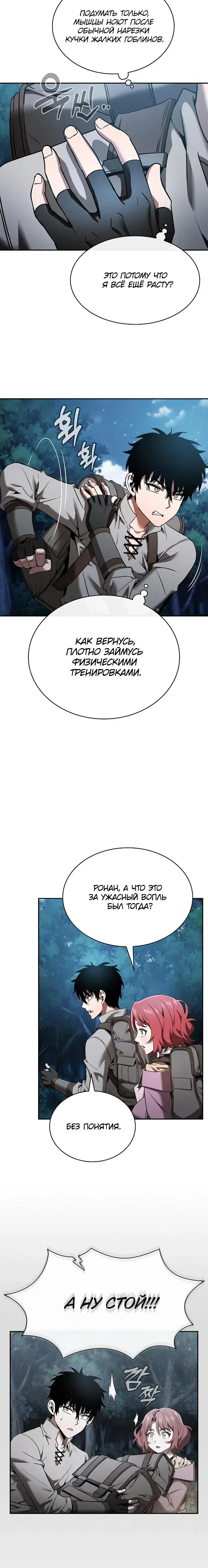 Page 3.001
