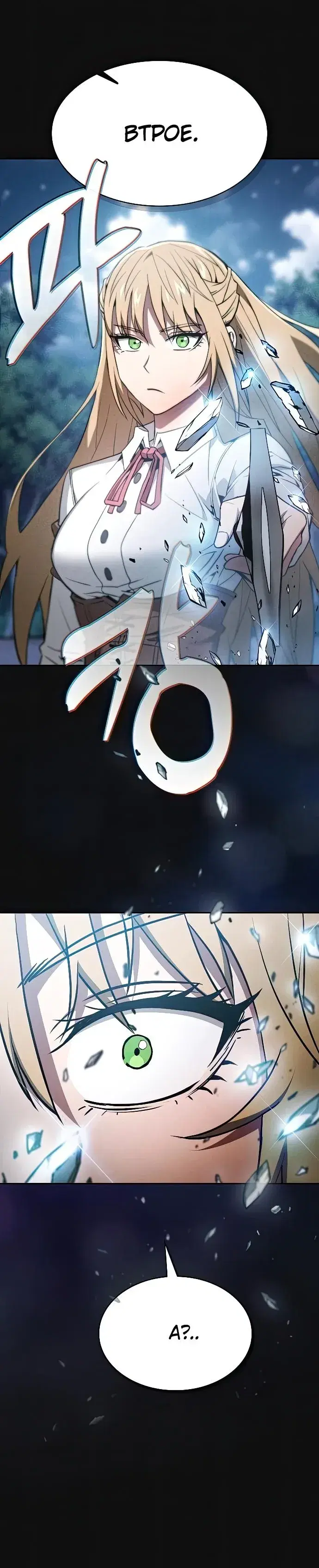 Page 3.001