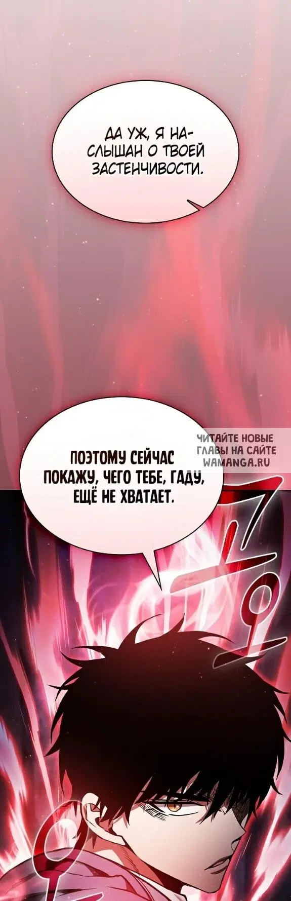 Page 44.000