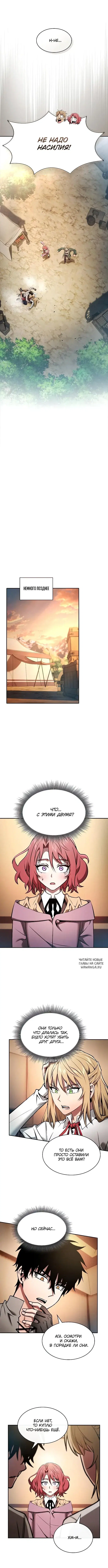 Page 4.000