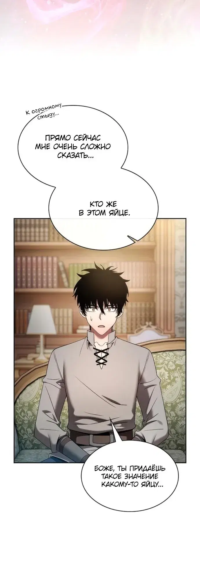Page 4.001