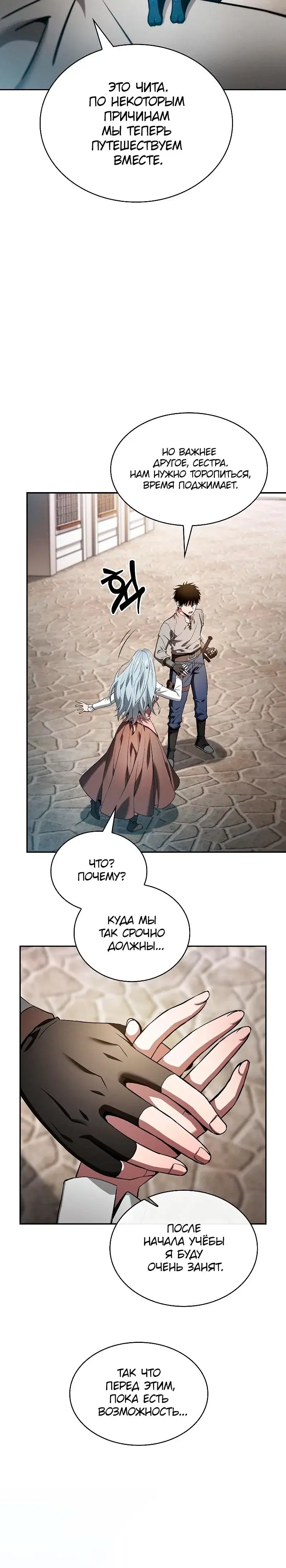 Page 4.001