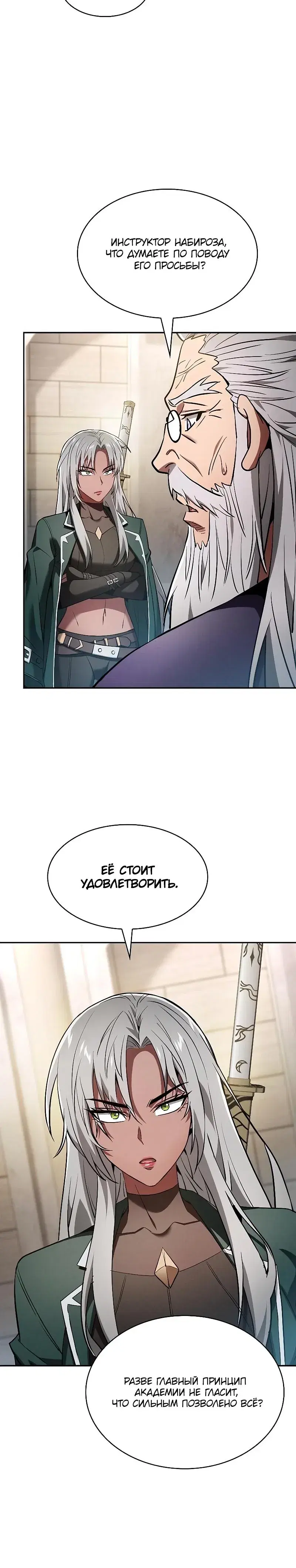 Page 4.001