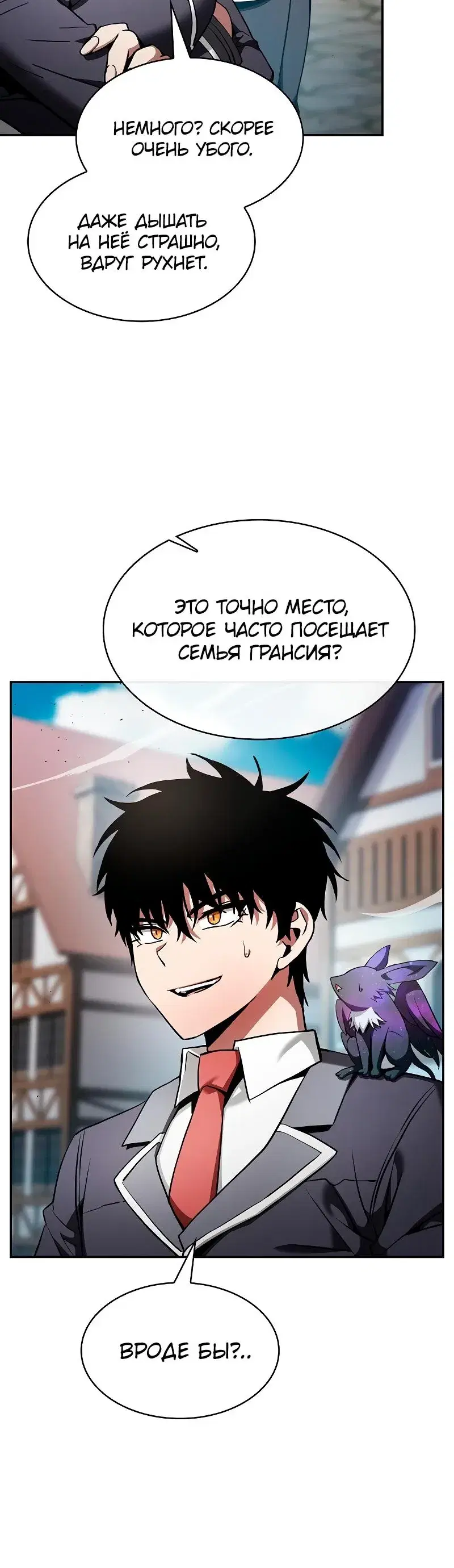 Page 4.001