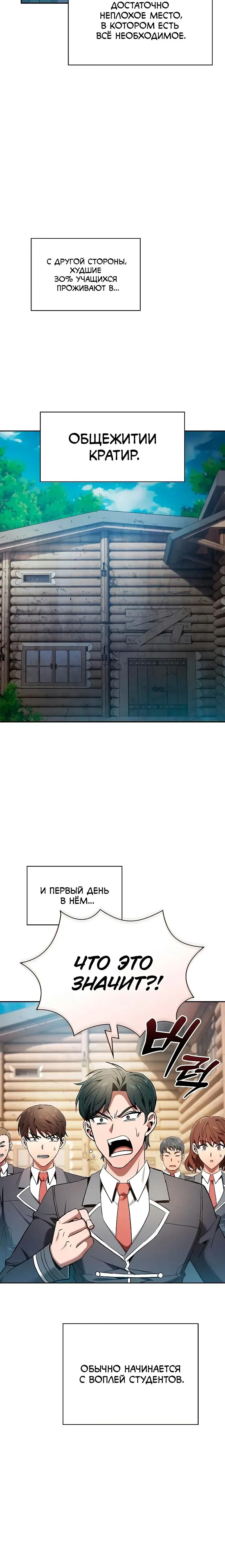 Page 4.001