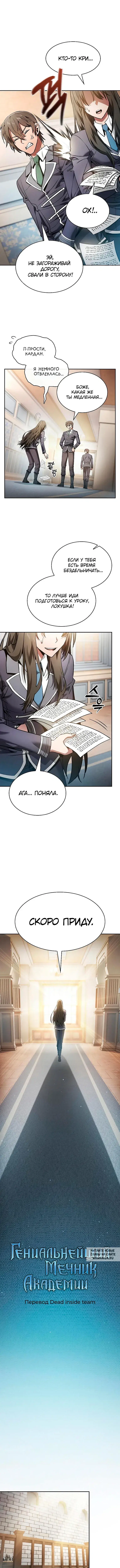 Page 4.000