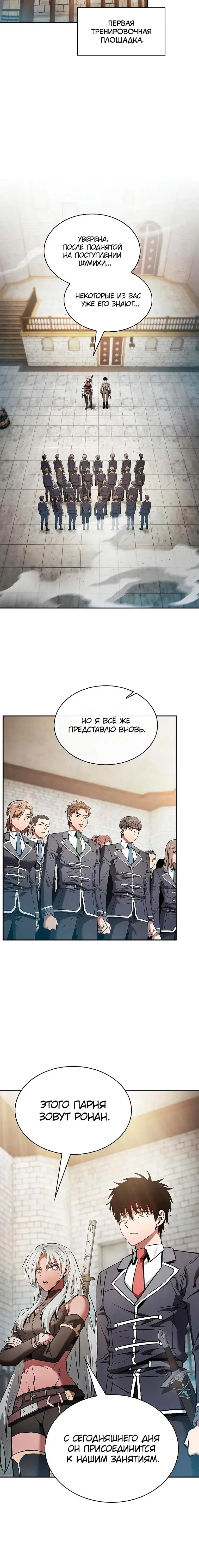Page 4.001
