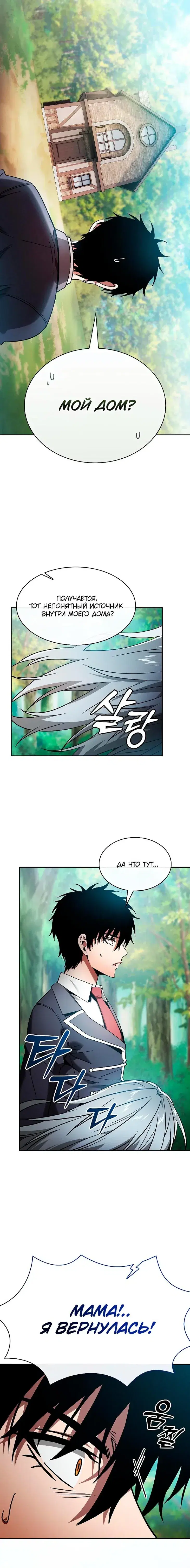 Page 4.001