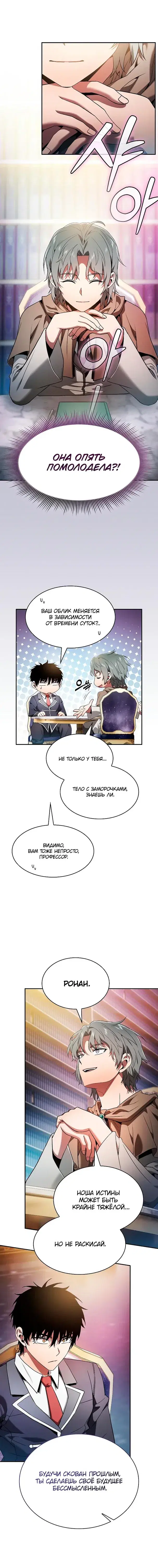 Page 4.001