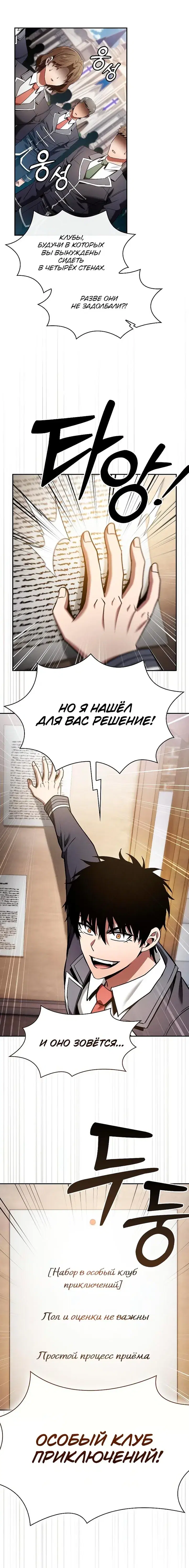 Page 4.001