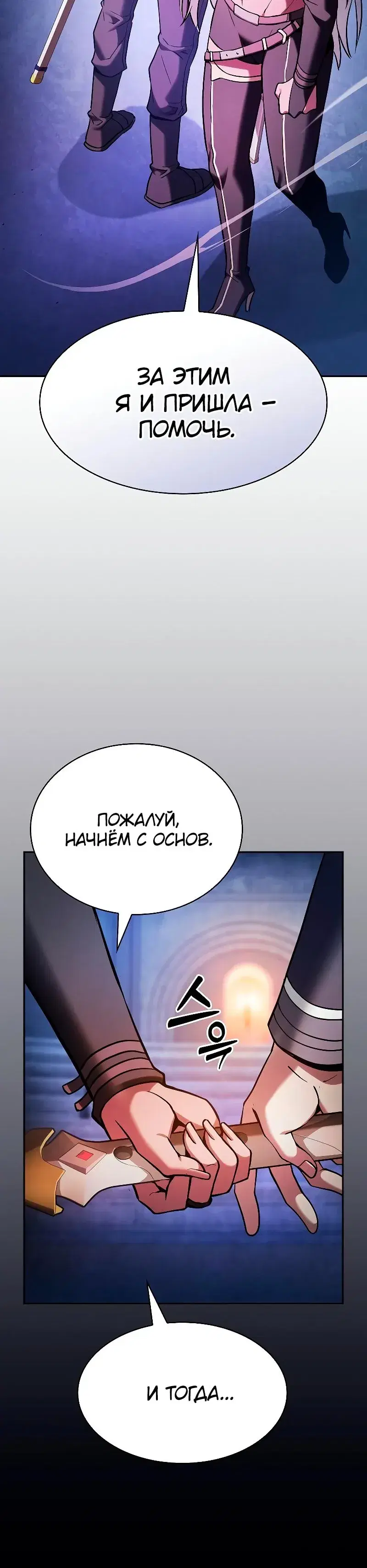 Page 4.001