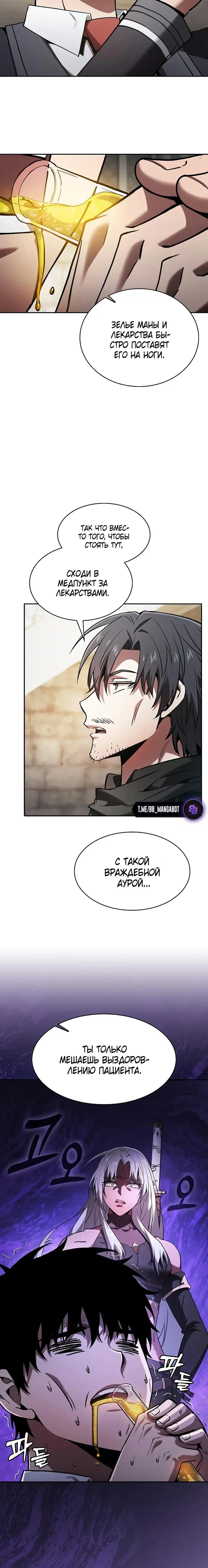 Page 4.001
