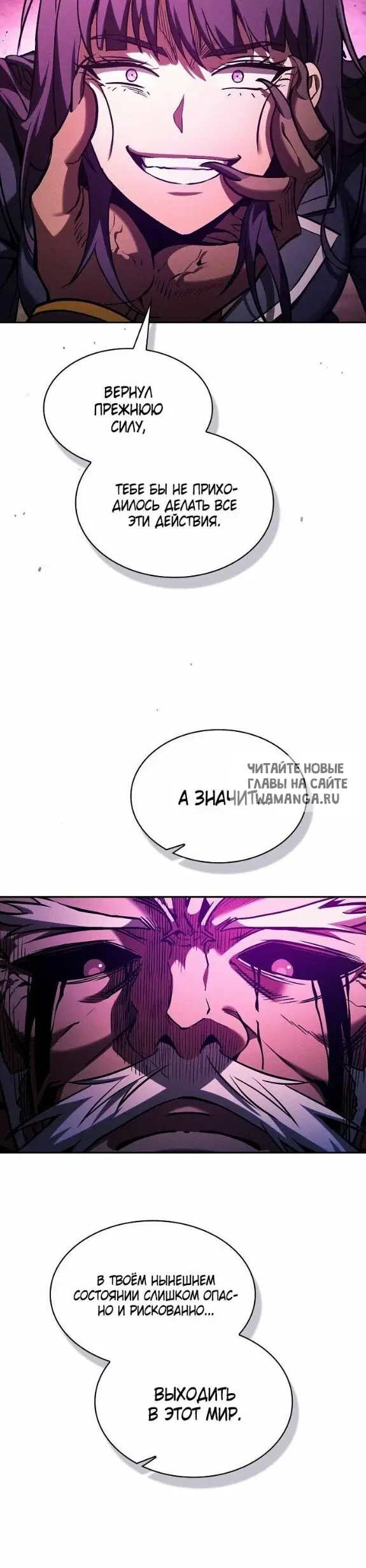 Page 50.000