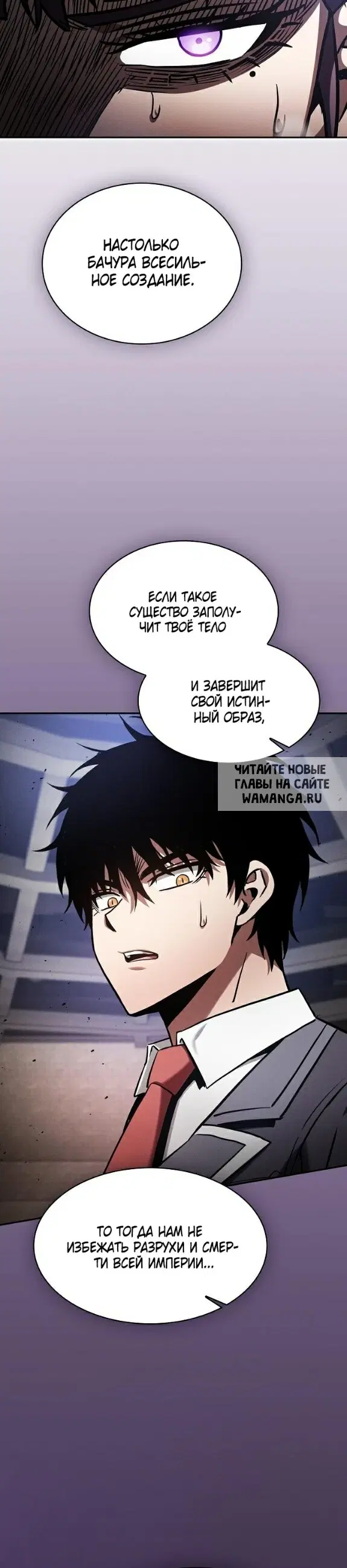 Page 50.000
