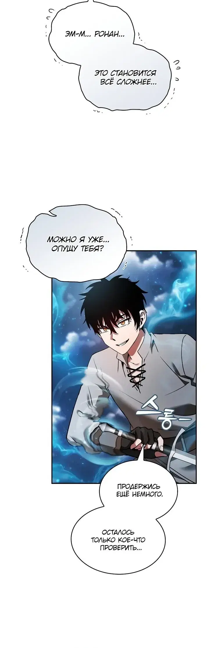 Page 5.001