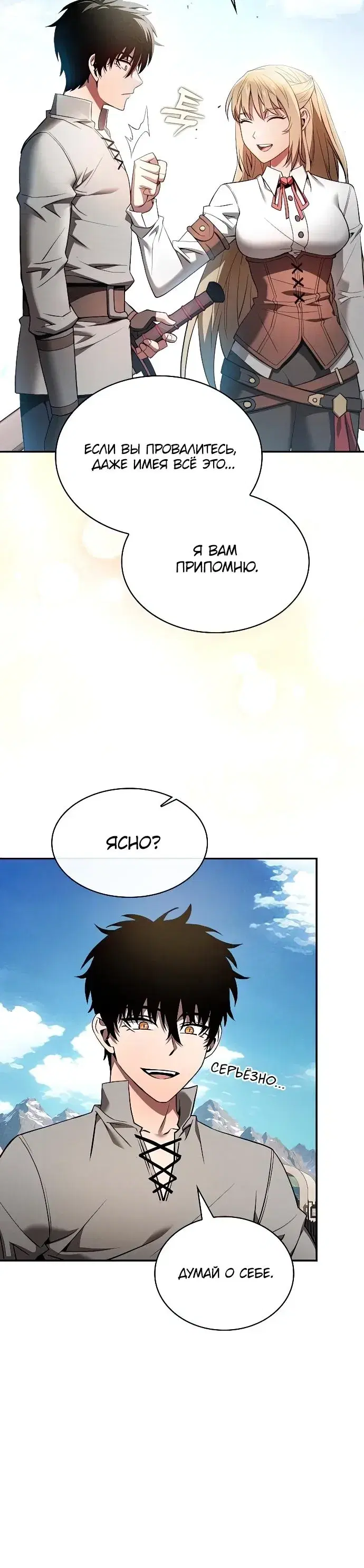 Page 5.001