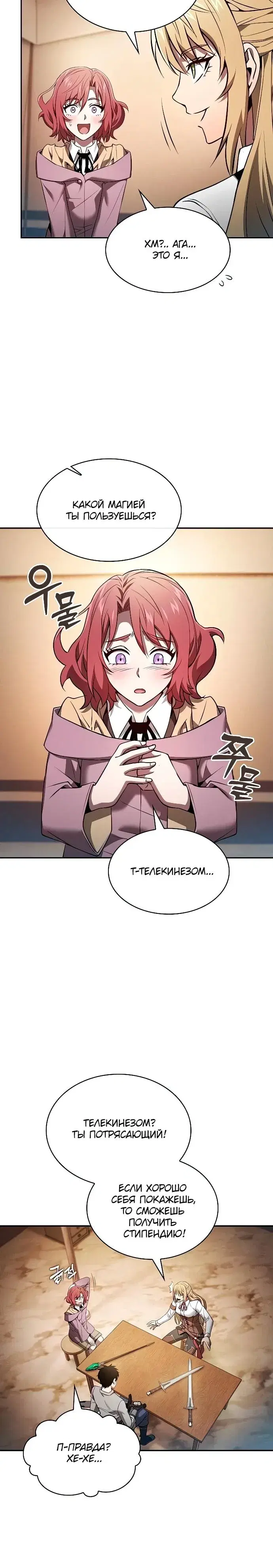 Page 5.001