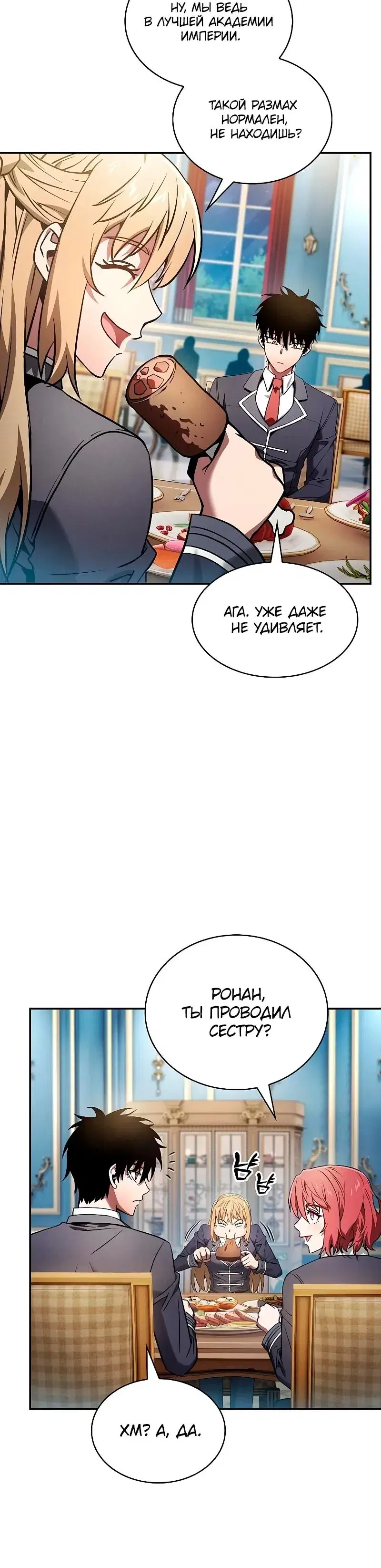 Page 5.001