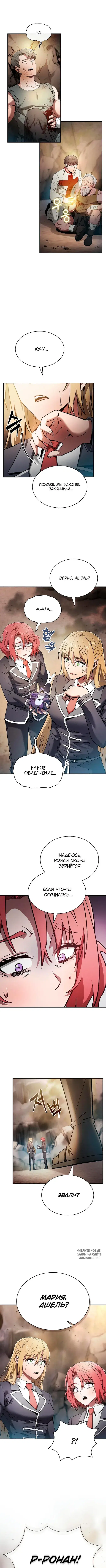 Page 5.000