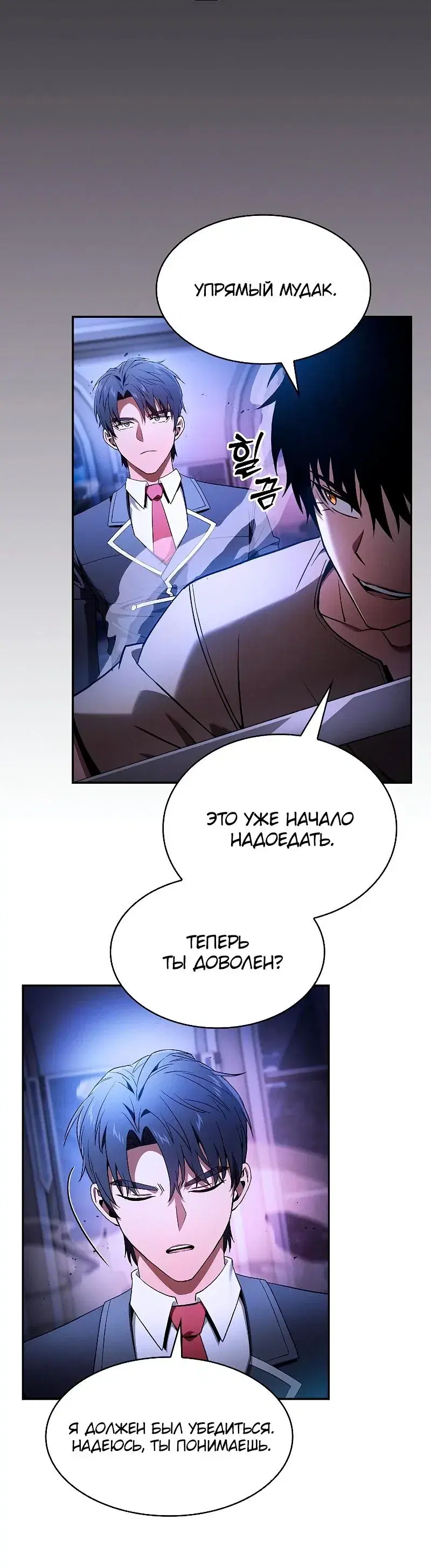 Page 5.001