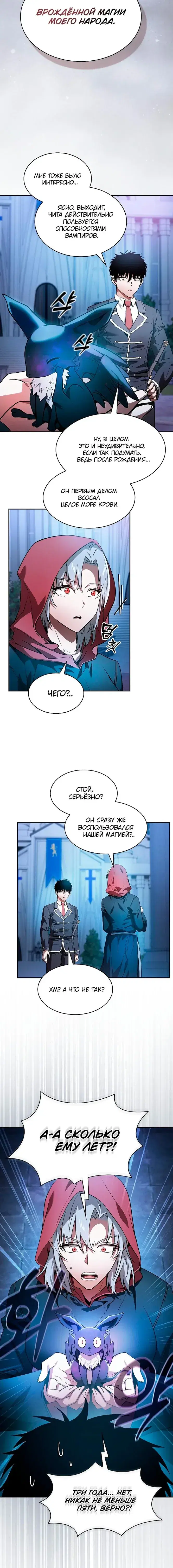 Page 5.001