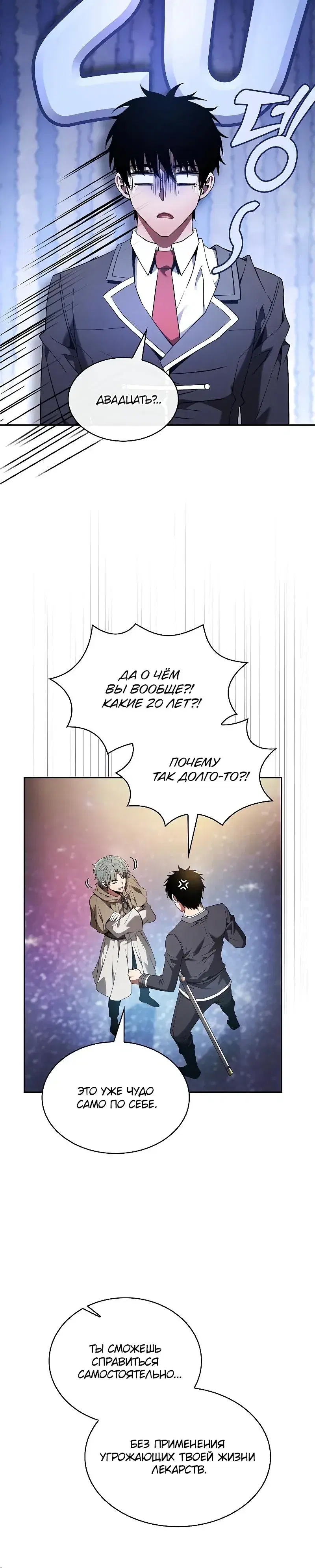 Page 5.001