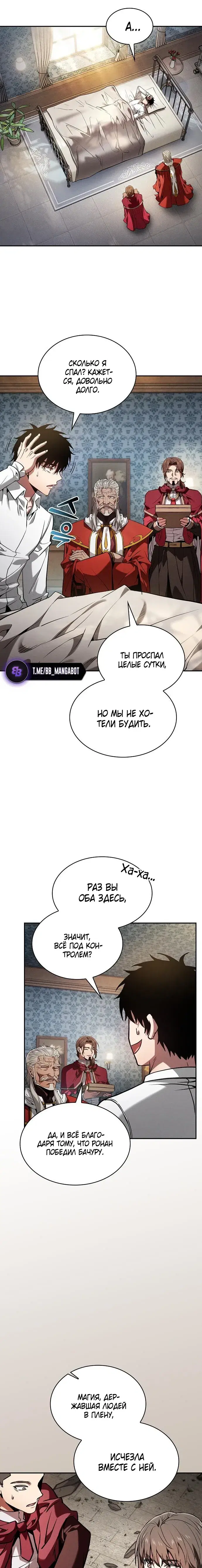 Page 5.001