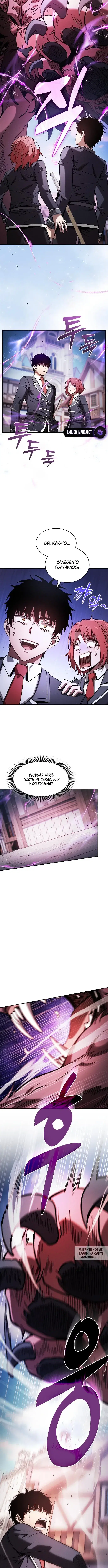 Page 5.000