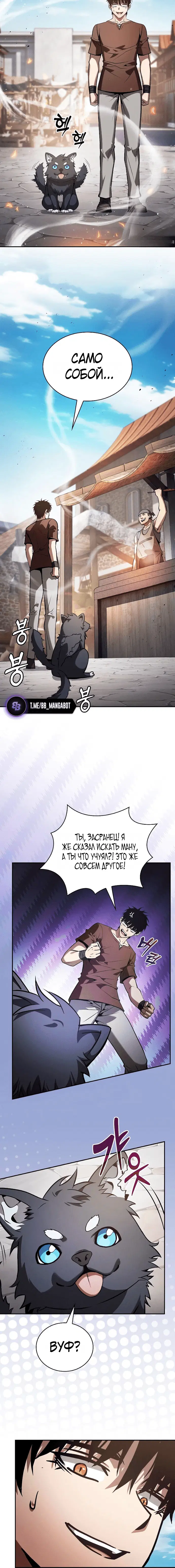 Page 5.001